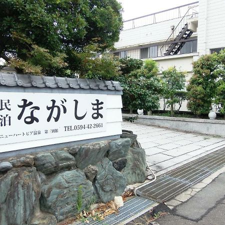 Minpaku Nagashima Room4 / Vacation Stay 1033 桑名市 エクステリア 写真